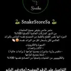 براندات عالمية اصلية 100  بأقل الاسعار