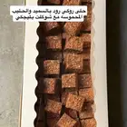 حلى روكي رود بالسميد والحليب المحموسه