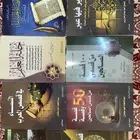 كتب منوعه بسعر واحد