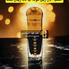 دهن عود براشين صافي