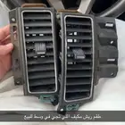 ريش مكيف في الوسط تورس 2019