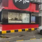 كشك مشاوي
