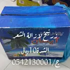 زرنيخ