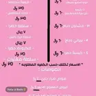 مطبخ شعبي لتقديم الذ والطيب الاكلات