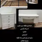غرفة نوم