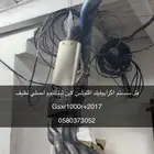 تطويله ايفل و فل سستم اكرابوفيك gsxr1000r