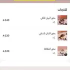 بخور بيت الجوزاء   تجربه مره وحده من كل نوع