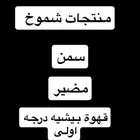 يتوفر الطلب تواصل خاص