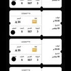 تذاكر الاهلي ضد الاتحاد