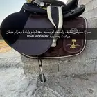 سرج للبيع