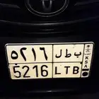 للبيع لوحه ب ط ل على السوم