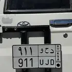 لوحه د ح و 911