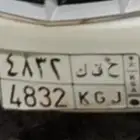 لوحة