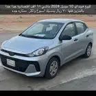 هونداي 2023 للبيع