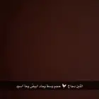 دجااج وصط