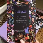 توزيعات مطرزة ب الاسم لمناسباتكم ..