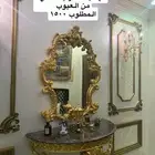 اثاث منزلي