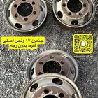 جنطين 17 ونص اصلي شرط بدون رجه