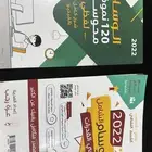 كتب تحصيلي وقدرات مجاني