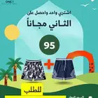 شورت جوردن هاي كواليتي