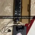 للبيع