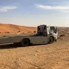 سطحه المزاحميه و الرياض