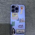 ايفون13 برو