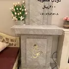 دولاب خطوبه جديد