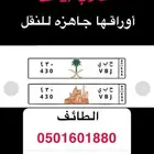 ح ب ي 430