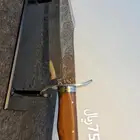 سكين باوي نايف