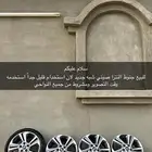 جنوط النترا