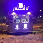 فود ترك للبيع