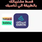 اثاث بيتك بالتقسيط