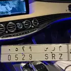 لوحه مميزه للمرسيدس