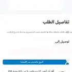 ايفون 17برو ماكس جديد لم يفتح