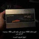 كمبيوتر هالتك 1000