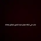 ارغب في شقة عوايل غرفتين وصاله ايجار شهري