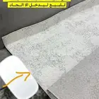موكيت شبه جديد
