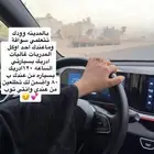 تعليم قياده