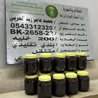 عسل طلحه صافي