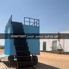 فود ترك للبيع مستعجل لتواصل