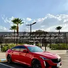 كاديلاك ct5 V 2020