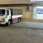 دنه دينا دينه