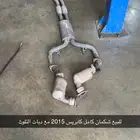 كابريس شكمان وكاله ورياضي اكس فورس
