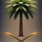 ارضين للتنازل