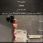 ايفون 15 برو