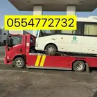 سطحه الدمام إلى حفرالباطن