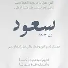بشارة مولود ودعوات زواج