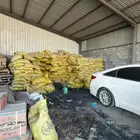 فحم