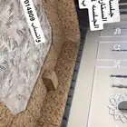 جلسه ارضيه 5 في 4 مع ستاره نفس اللون و3 زوايه و3 مراكي